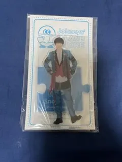 Snow Man 渡辺翔太　アクリルスタンド　2020年夏【新品未開封】