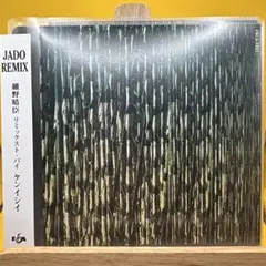 細野晴臣 関連 CD 6枚セット / YMO HIS swing slow 名盤 細野晴臣 関連 CD 6枚セット / YMO HIS swing slow 名盤 - メルカリ