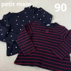 長袖カットソー ネイビー 赤 ストライプ