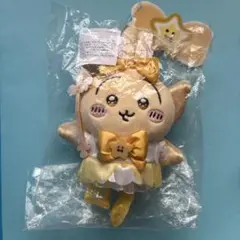 タグ付き美品♡超まじかるちいかわ パワーアップマスコット ちいかわ 超まじかるちいかわ パワーアップマスコット（ハチワレ