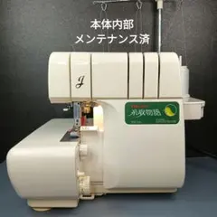 [決まりました]babylock 糸取物語 BL22  中古整備品 糸取物語 BL22EXS | メーカーで選ぶ,ベビーロック（babylock） | 安く