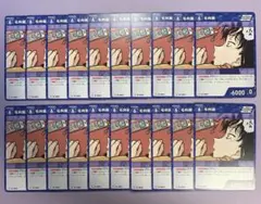 Y1251 毛利蘭 名探偵コナン 20枚