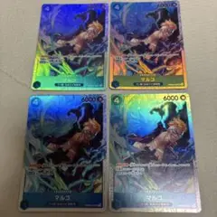 ワンピース ザベスト2 マルコSR 4枚