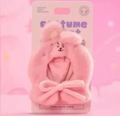 BT21 クローゼットフード COOKY アミボムカバー BTS ジョングク