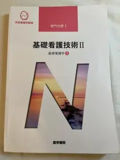 Item thumbnail for item 19e6abfa-50fe-4697-a643-8ec655228158