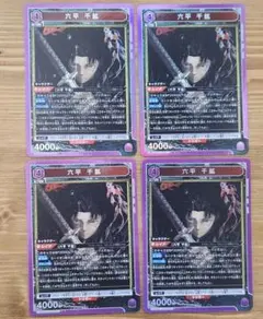 ユニオンアリーナ 斑鳩ルカ SR 4枚 - メルカリ