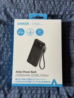 Anker PowerBank アンカー パワーバンク10000mAh