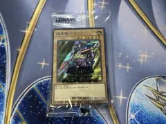 2026年最新】暗黒騎士ガイア ブルーシークレットの人気アイテム - メルカリ