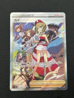 ミ*ー様 カイ SAR S12a VSTARユニバース 236/172