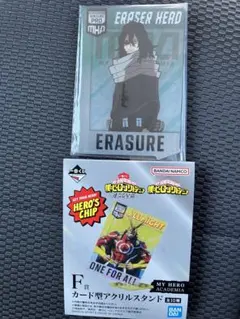 僕のヒーローアカデミア　F賞カード型アクリルスタンド　相澤消太