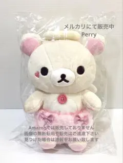 2025年最新】チャイロイコグマストアの人気アイテム - メルカリ