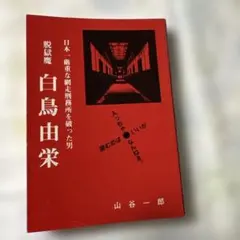 Item thumbnail for item f93cbfa1-b9f8-4d8e-b308-c256bbebe85d