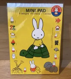 2026年最新】ミッフィー 50周年の人気アイテム - メルカリ