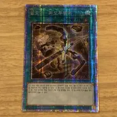 2025年最新】ウィドウアンカー プリズマの人気アイテム - メルカリ