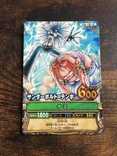 【希少】ワンピーベリーマッチ ナミ カード　キラキラカード