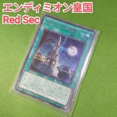 2026年最新】遊戯王 プレミアムパック1の人気アイテム - メルカリ