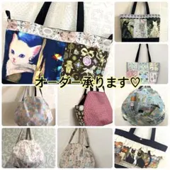 オーダー承ります♡猫柄♡ユキエモン♡おとぎの国の猫と仲間たち♡トートバッグ