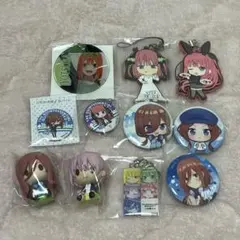 五等分の花嫁　まとめ売り　11点セット