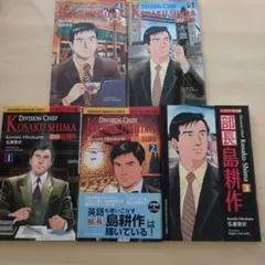 2025年最新】バイリンガル マンガの人気アイテム - メルカリ