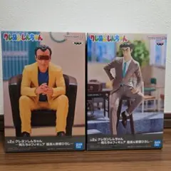 クレヨンしんちゃん　園長先生　野原ひろし　フィギュア