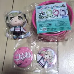 プロセカ　一番くじ　小豆沢こはね　ぬいぐるみ バッジ 3点セット SEGA