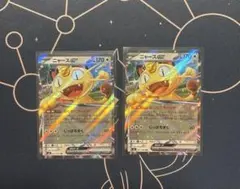 タッカー　フォロー割引実施中プロフ見てね様 リクエスト 3点 まとめ商品