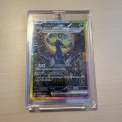 【美品】ブラッキーex SAR SV8a テラスタルフェスex 217/187