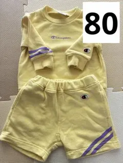 Champion イエロー セットアップ 80cm