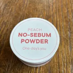 One-day's you PEACH NO-SEBUM POWDER 空き容器のサムネイル