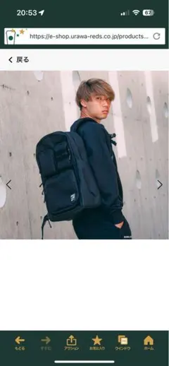 新品！Nike Utility 2.0 ブラックリュック　浦和レッズ