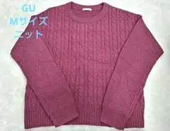 最終価格 GU ケーブル編み ニット セーター ピンク Mサイズ ジーユー