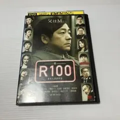 Item thumbnail for item eef2d220-a066-49b8-8cc2-fb363f9e1aa2