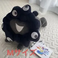 【新品タグ付き】大阪・関西万博　黒ミャクミャク　這型　ぬいぐるみ M