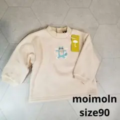【新品】モイモルン　アニマル　キャラクター　裏起毛　長袖トレーナー