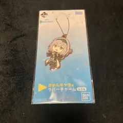 hololive　一番くじ　きゅんキャラ賞　ラバーチャーム　白銀ノエル