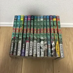 怪獣8号 1-14巻 松本直也