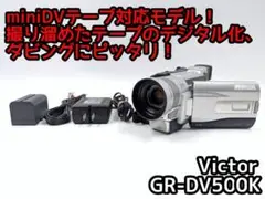 2025年最新】Victorダビングの人気アイテム - メルカリ