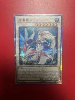 2026年最新】プリマドーナ 20thの人気アイテム - メルカリ
