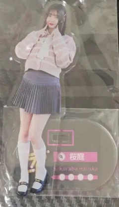 桜庭遥花 ラブトレアクリルスタンドのサムネイル