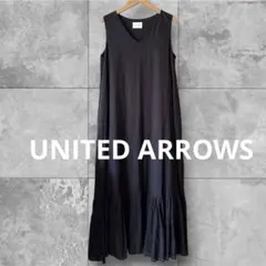 ユナイテッドアローズ UWCC LINEN Vネック ワンピース ブラック 36