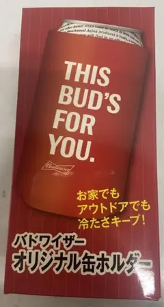 バドワイザー オリジナル缶キーホルダー　×3
