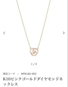 k10 ネックレス