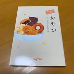 Item thumbnail for item 0d9d1e9c-fa8a-4ea9-9e44-f5a410edc324