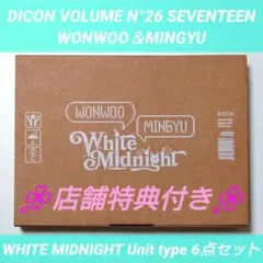 【新品未使用】 Dicon ウォヌ ミンギュ ミーニー 日本公式販売店舗特典含