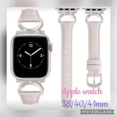 ラスト1点【新品】スターライトベージュApple Watchバンド ストーン