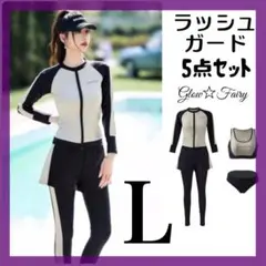 ラッシュガード スカート 水着 レディース L スポーツウェア 海外旅行