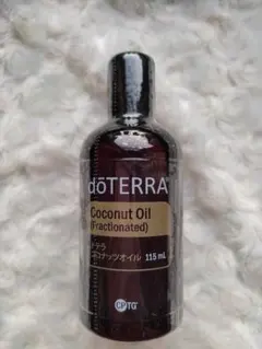 doTERRA フラクショネイテッドココナッツオイル 115mL - メルカリ