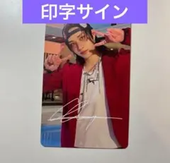 straykids do it HMV ラキドロB 印字サイン　バンチャン