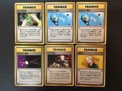 ポケモンカード　TRAINER　旧裏　③⑤⑨ エリカの香水 他　計6枚