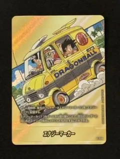 2025年最新】金エナジーマーカーの人気アイテム - メルカリ